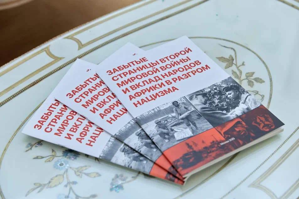 Moscow exhibition honours African contribution to defeat of Nazism