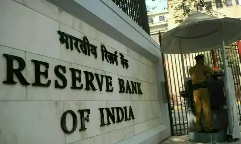 India central bank sold net $7.7 billion in August to arrest rupee’s fall, bulletin shows