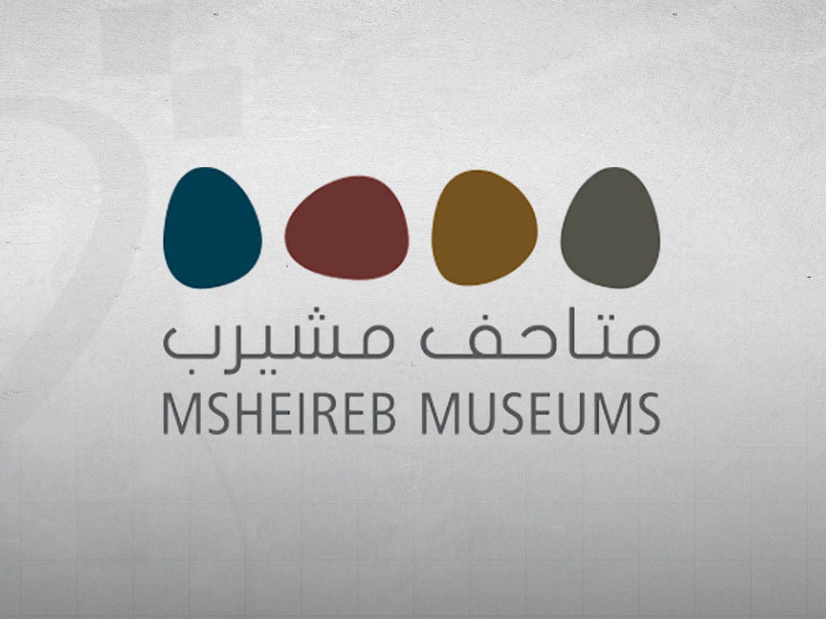 Msheireb Museums Mark 10 Years of Heritage Preservation, Architectural Innovation in Qatar