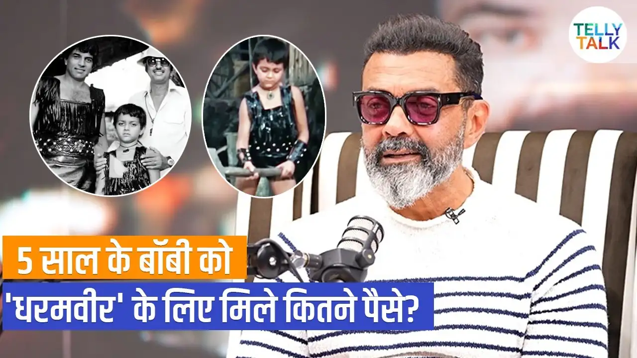 Bobby Deol reveals his earnings for debuting in ‘Dharam Veer’ at age 5