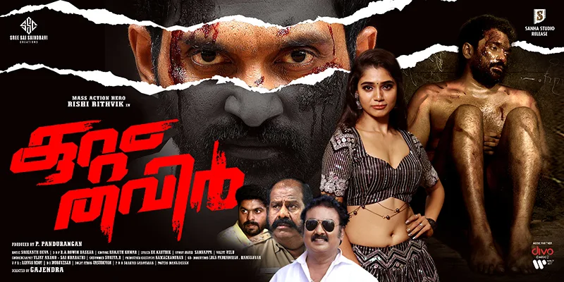 മെഡിക്കൽ ക്രൈം ത്രില്ലർ ‘കുറ്റം തവിർ’; ഒക്ടോബർ 24ന് കേരളത്തിലെ തിയേറ്ററുകളിലേക്ക്….