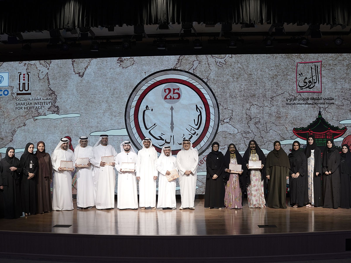 25th Sharjah International Narrator Forum Concludes