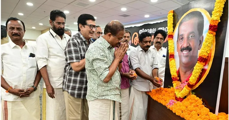 തിരുമല അനിലിന്റെ  ജനസേവനം എന്നും ഓര്‍ക്കുമെന്ന് രാജീവ് ചന്ദ്രശേഖര്‍,മരണത്തില്‍ രാഷ്‌ട്രീയം കലര്‍ത്താനുള്ള  ശ്രമങ്ങള്‍ വിലപോകില്ലെന്ന് വി. മുരളീധരന്‍