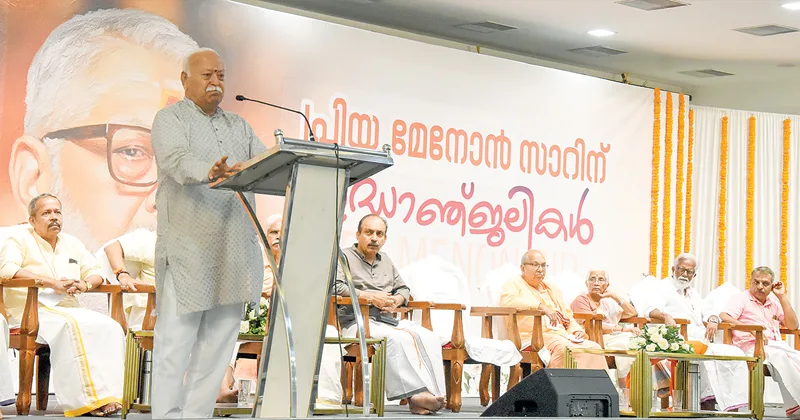 പി.ഇ.ബി. മേനോന് സംഘപ്രവര്‍ത്തനം സാധനയായിരുന്നു: ഡോ. മോഹന്‍ ഭാഗവത്