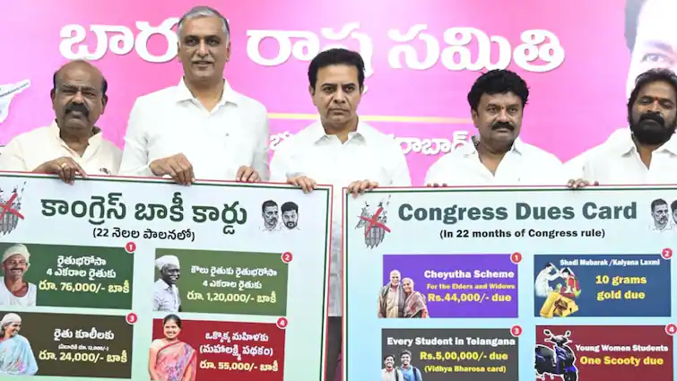 BRS Launches Congress Dues Card Campaign Ahead Of Local Body Polls: 'Govt Owes Rs 55,000 To Every Women'