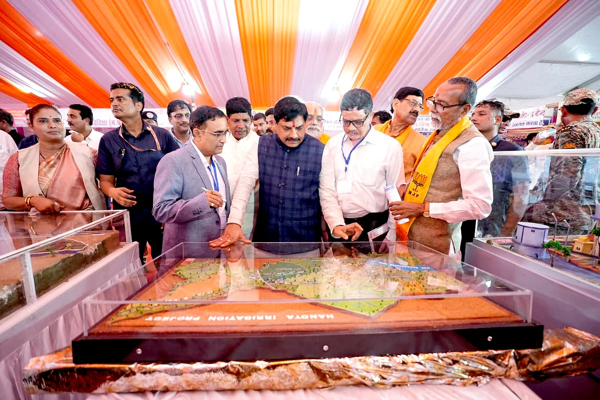 MP News: CM Mohan Yadav Announces College In Pathari During Vidisha Visit; Development Works Worth Rs 258 Crore Launched
