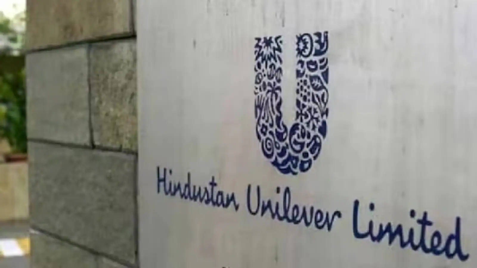 HUL Q2 Results: Net Profit Rises 3.8% YoY To Rs 2,694 Crore, Sales Up 2.1%