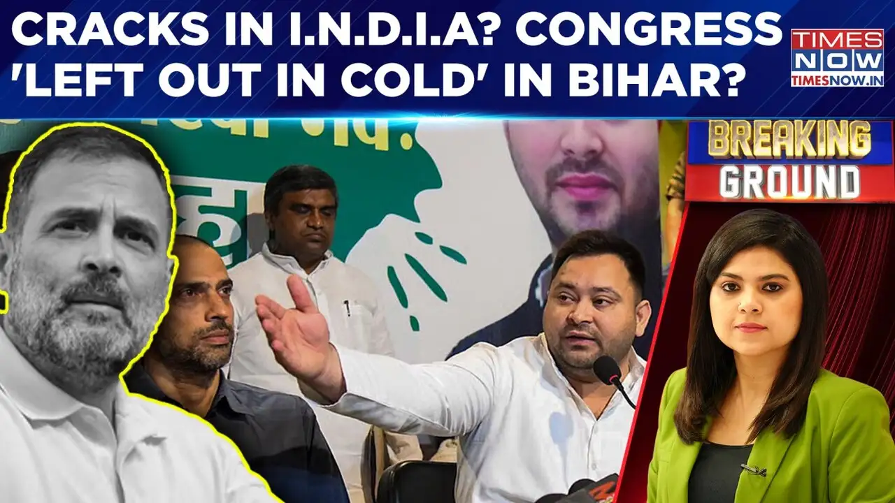 MGB Bihar CM Face Revealed | Rahul Gandhi 'M.I.A' From Posters, Tejashwi Makes Congress 'Surrender'?