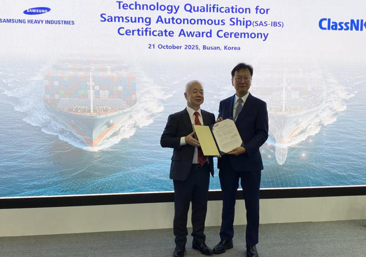 ClassNK awards early stamp of approval to SHI’s autonomous navigation software