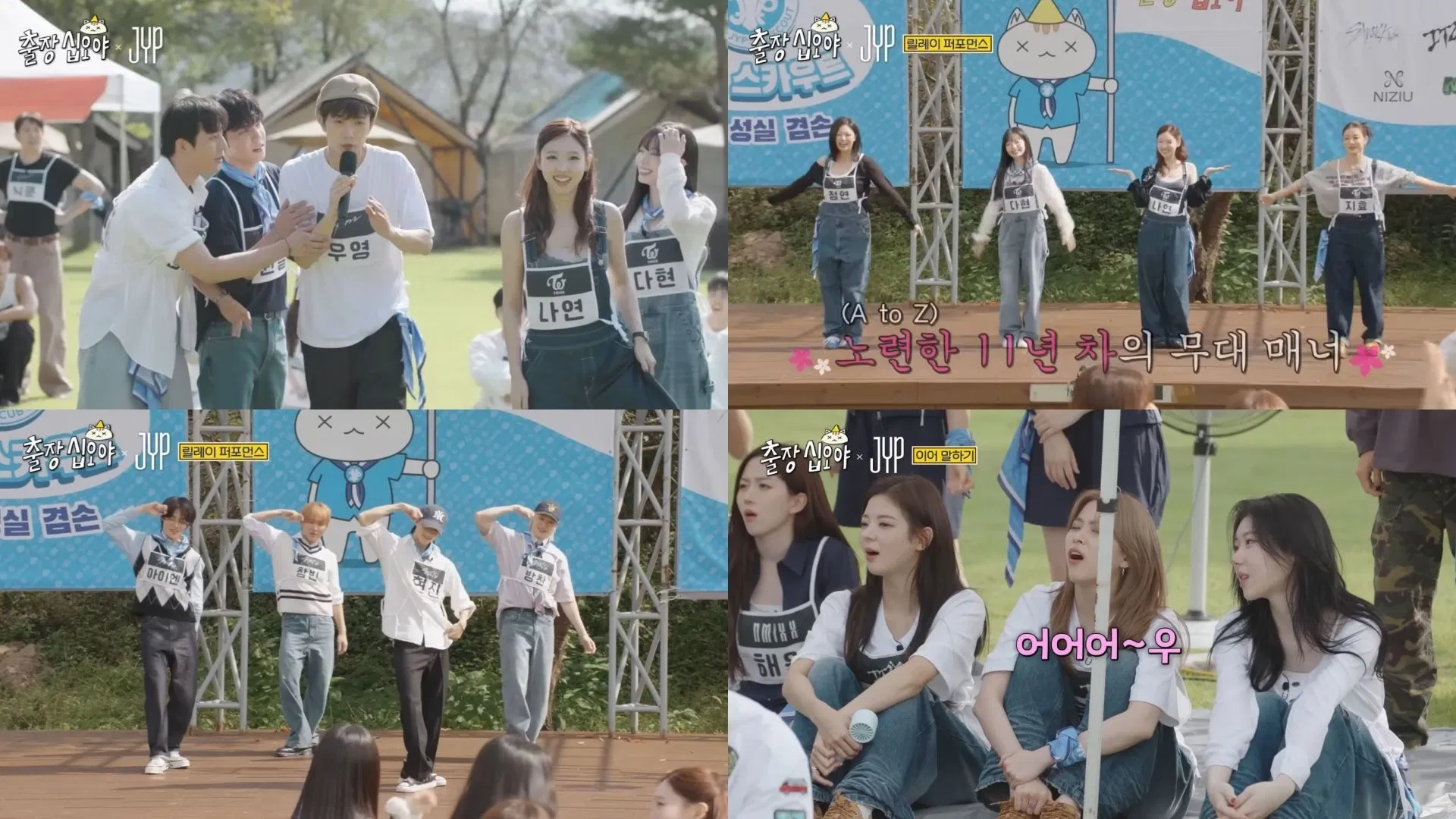 “A company full of CHEATERS” - The Game Caterers x JYP episode 1 leaves fans reeling as idols team up, cheat, & gaslight Na PD their way to victory