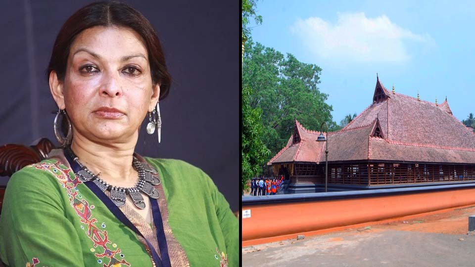 കലാമണ്ഡലത്തിനെതിരെ മല്ലിക സാരാഭായി: രാഷ്‌ട്രീയ അതിപ്രസരം; കഴിവില്ലാത്ത ജീവനക്കാര്‍