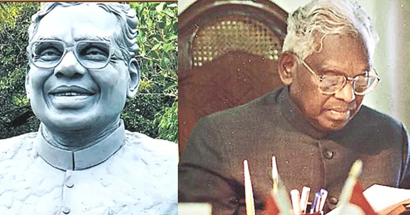 ശാശ്വത ഇതിഹാസത്തിന് അതുല്യ സ്മരണാഞ്ജലി