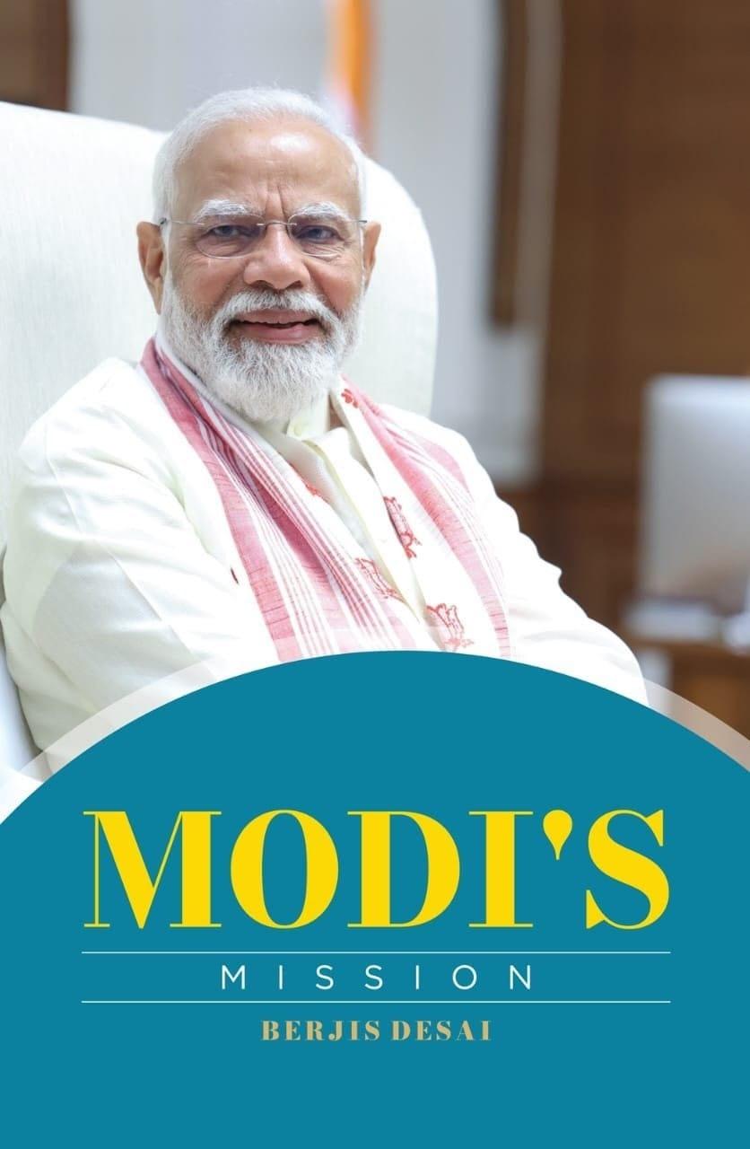 'Modi's Mission': New book on Prime Minister's journey from Vadnagar to PMO to be unveiled tomorrow