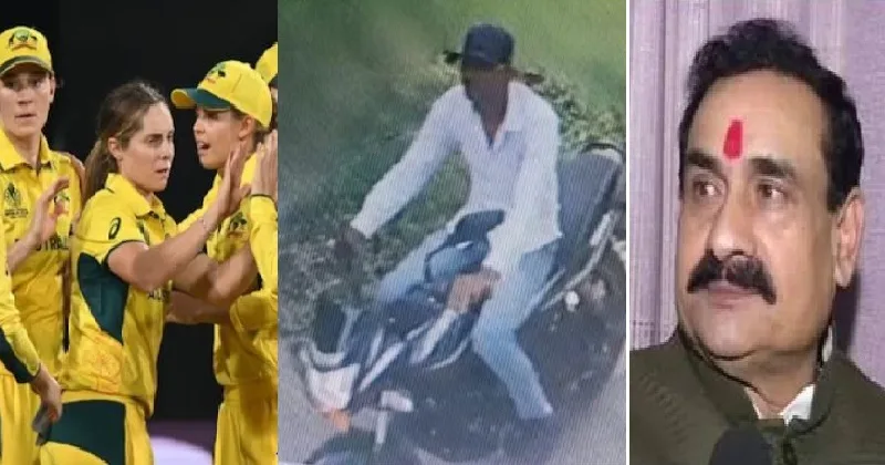 മധ്യപ്രദേശ് ആഭ്യന്തരമന്ത്രി നരോത്തം മിശ്ര ‘ടഫ്’ ആണ്;  ആസ്ത്രേല്യന്  വനിതാ ക്രിക്കറ്റ് താരങ്ങളെ ഉപദ്രവിച്ച അക്കില് ഖാനെ  പൊക്കി ഇന്ഡോര് പൊലീസ്