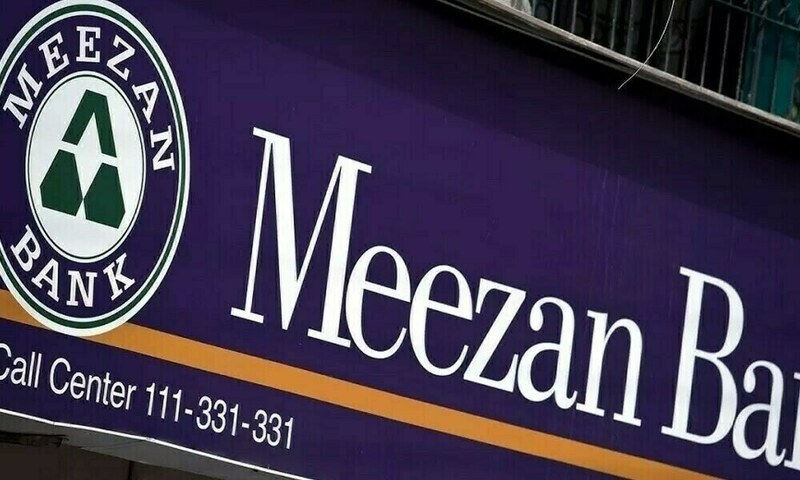 Book on Meezan Bank’s journey launched in Lahore
