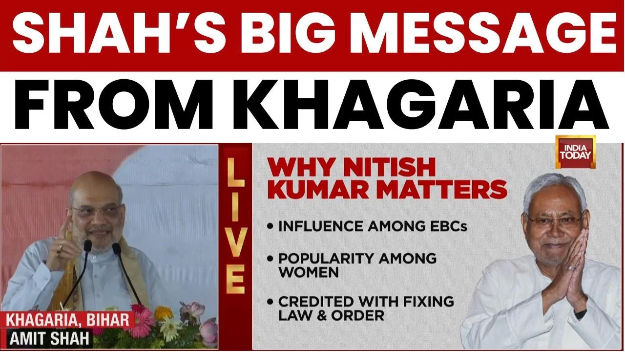 Amit Shah in Khagaria: Touts NDA's Development Record, Vows to Remove All Infiltrators | Bihar News