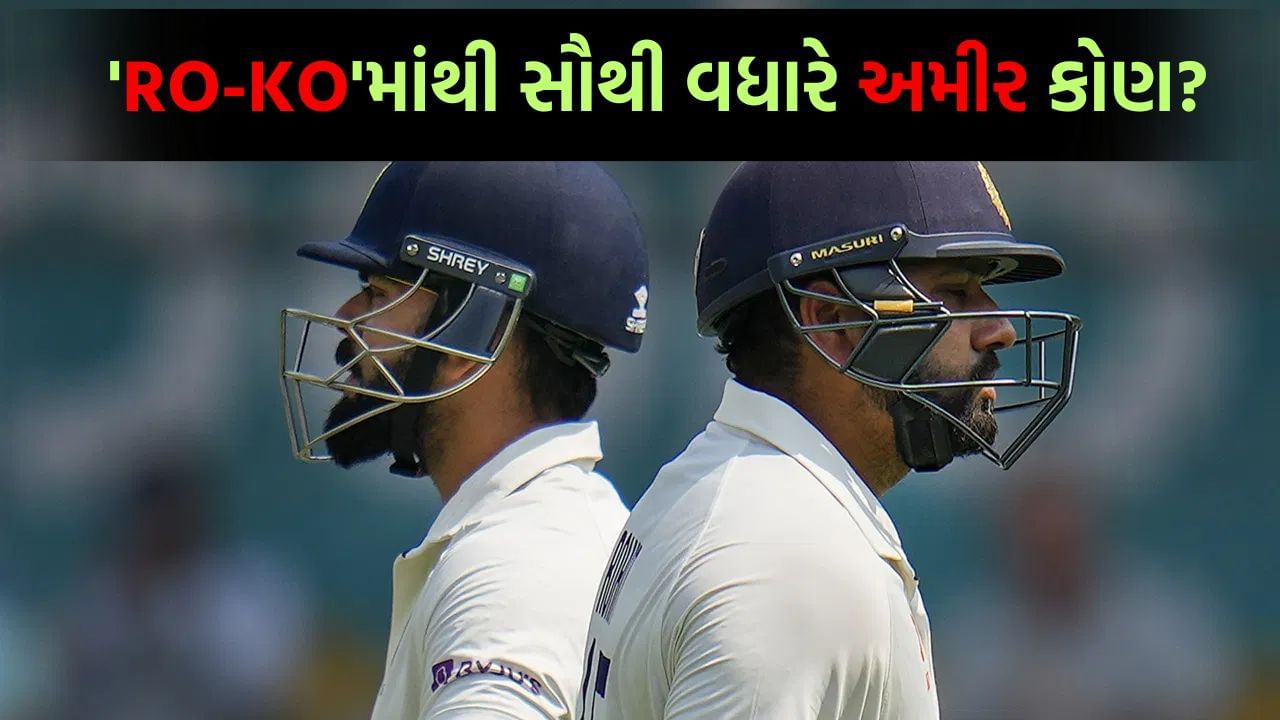 Rich Player: 'Rohit Sharma or Virat Kohli' who is the richest? Find out the total earnings of both the players
