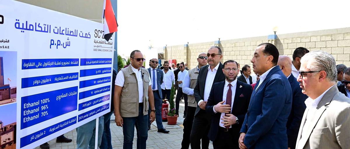 PM opens the “Kemet for Integrated Industries” ethanol production plant in Suez