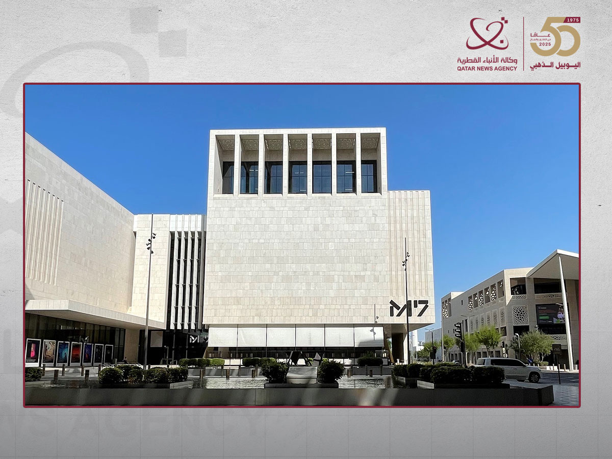 Qatar Museums Chairperson Inaugurates 3 Distinguished Exhibitions at M7