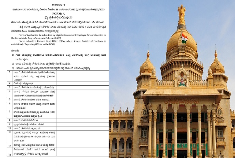 BIG NEWS : ‘ರಾಜ್ಯ ಸರ್ಕಾರಿ’ ನೌಕರರೇ ಗಮನಿಸಿ : ‘ಆರೋಗ್ಯ ಸಂಜೀವಿನಿ ಯೋಜನೆ’ ಕುರಿತು ಮಹತ್ವದ ಮಾಹಿತಿ.!