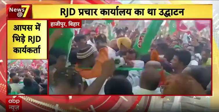 Massive Crowd Turns Unruly at Tejashwi Yadav’s Campaign Office Launch in Raghopur