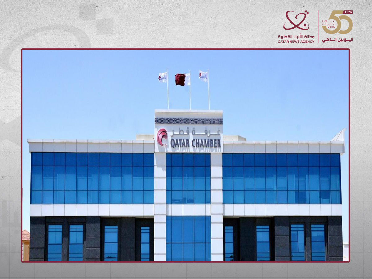 Qatar Chamber Supports 10th Qatar Sustainability Week as Strategic Partner