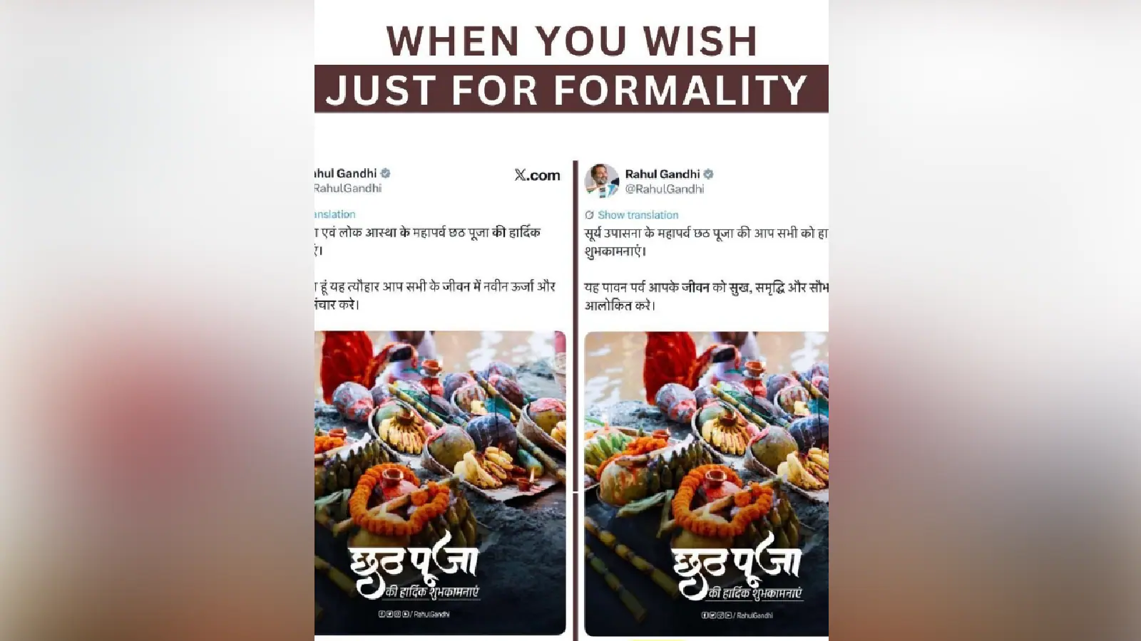 'Stop Insulting Bihar': BJP Says Rahul Gandhi Reused Last Year’s Photo In Chhath Puja Post