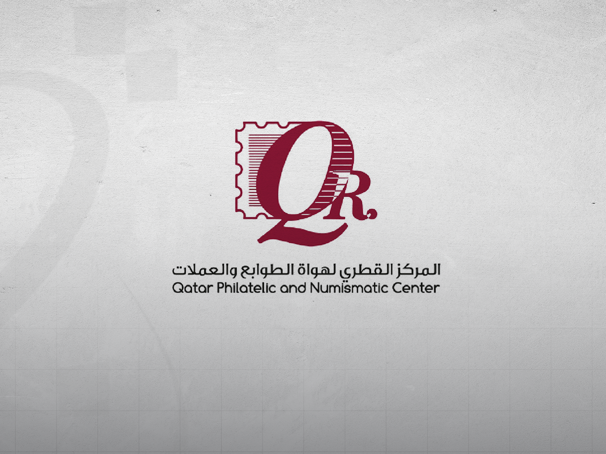 Qatar Philatelic and Numismatic Center to Participate in Sharjah 2025 Stamp Exhibition