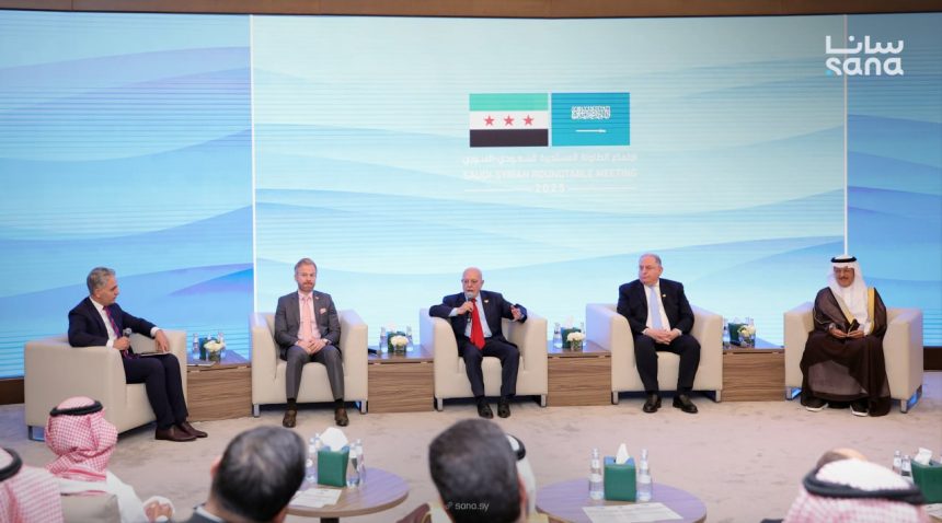 Saudi-Syrian Roundtable Meeting Explores Economic Cooperation, Investment Opportunities