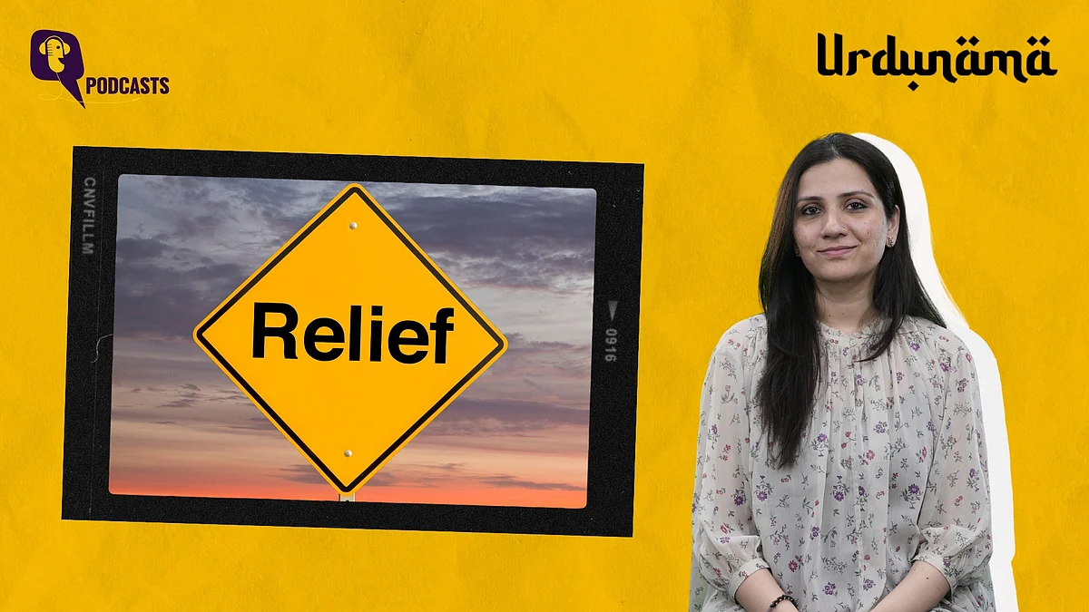 Urdunama Podcast | Chain and Bechaini: The Space Between Rest and Restlessness