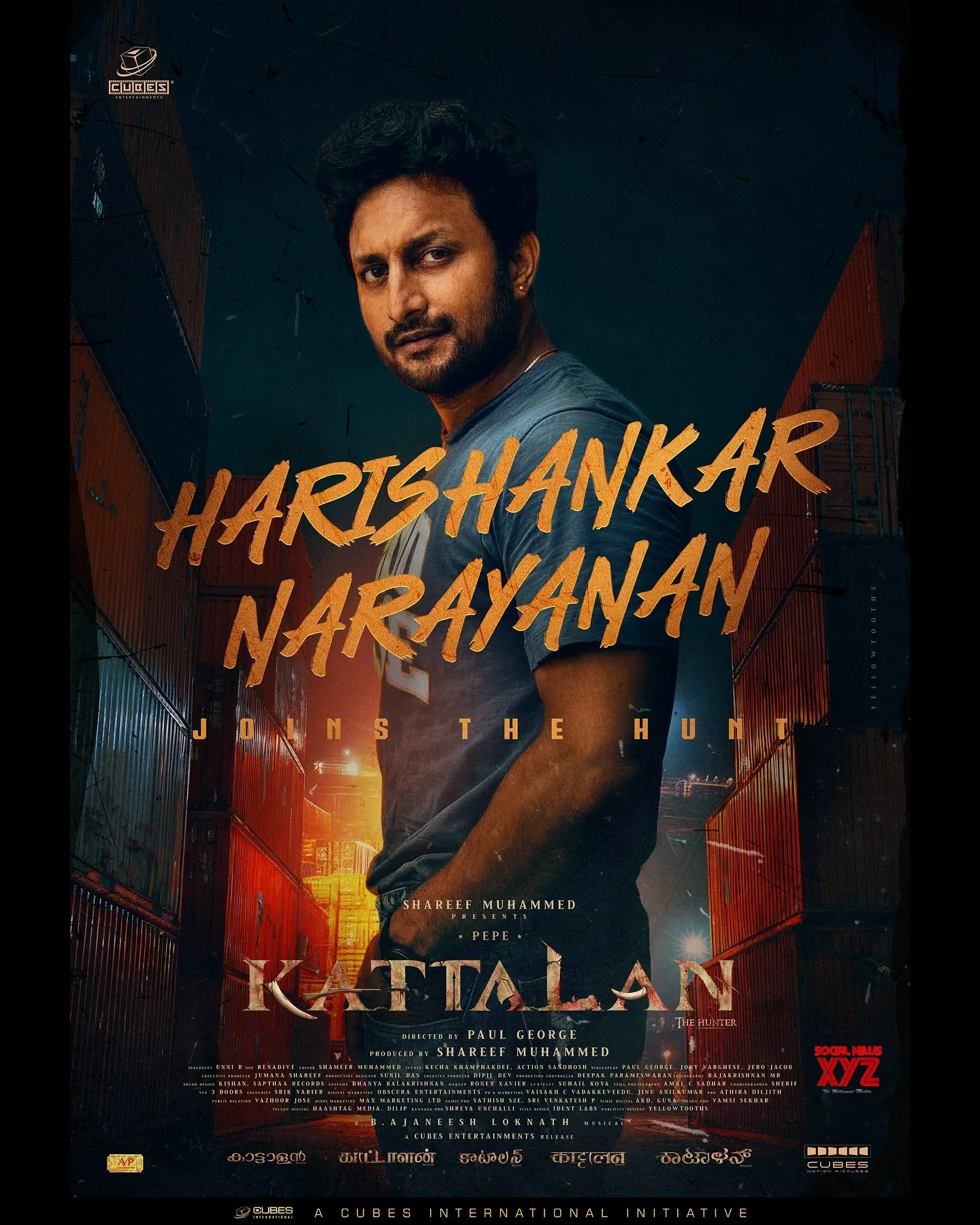 Makers of ‘Kattalan’ welcome actor, sports analyst Harishankar Narayanan onboard unit