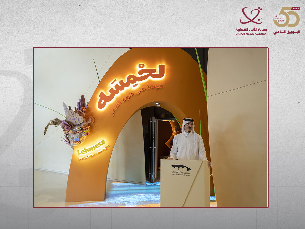 Qatar Museums Chairperson Unveils Lehmesa: Return by Moonlight at National Museum of Qatar