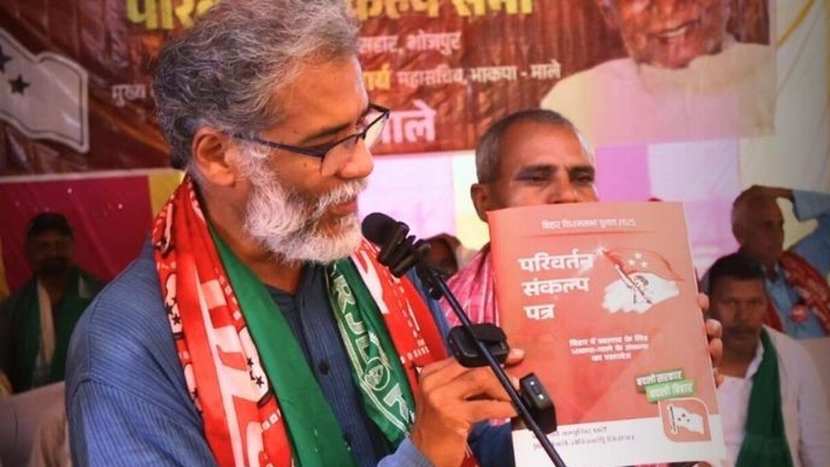CPI(ML) manifesto promises land justice, 65% reservation for disadvantaged in Bihar