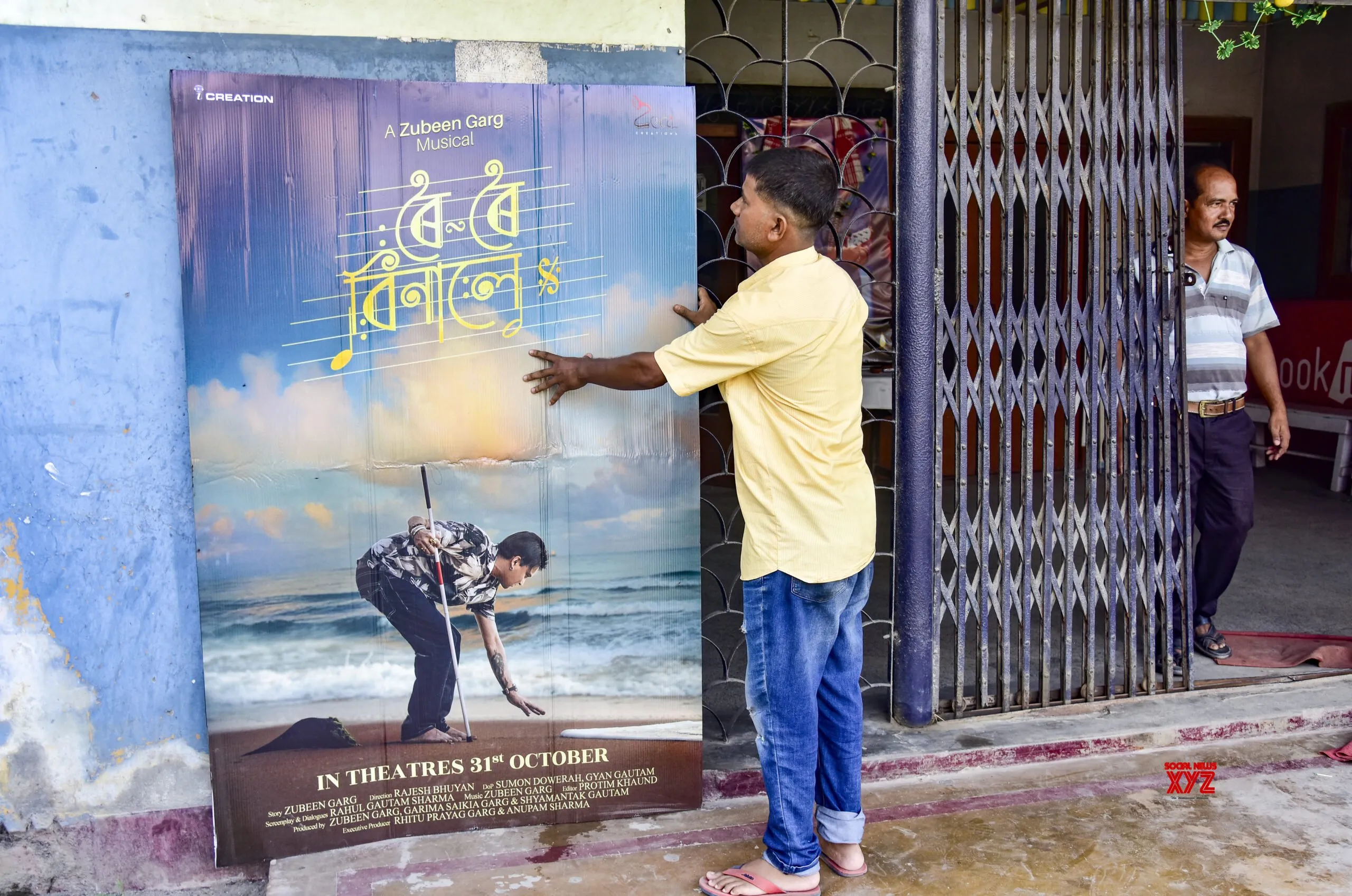 Nagaon: Zubeen Garg’s Final Movie Banner Arranged #Gallery