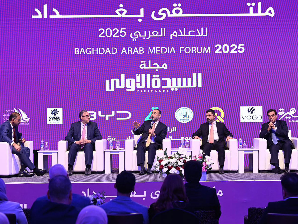 Arab Media Forum 2025 Kicks Off in Baghdad