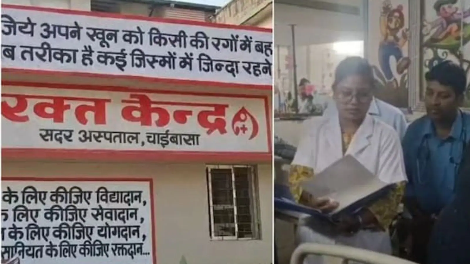 5 Children With Thalassemia Test HIV-Positive After Blood Transfusion At Jharkhand Hospital