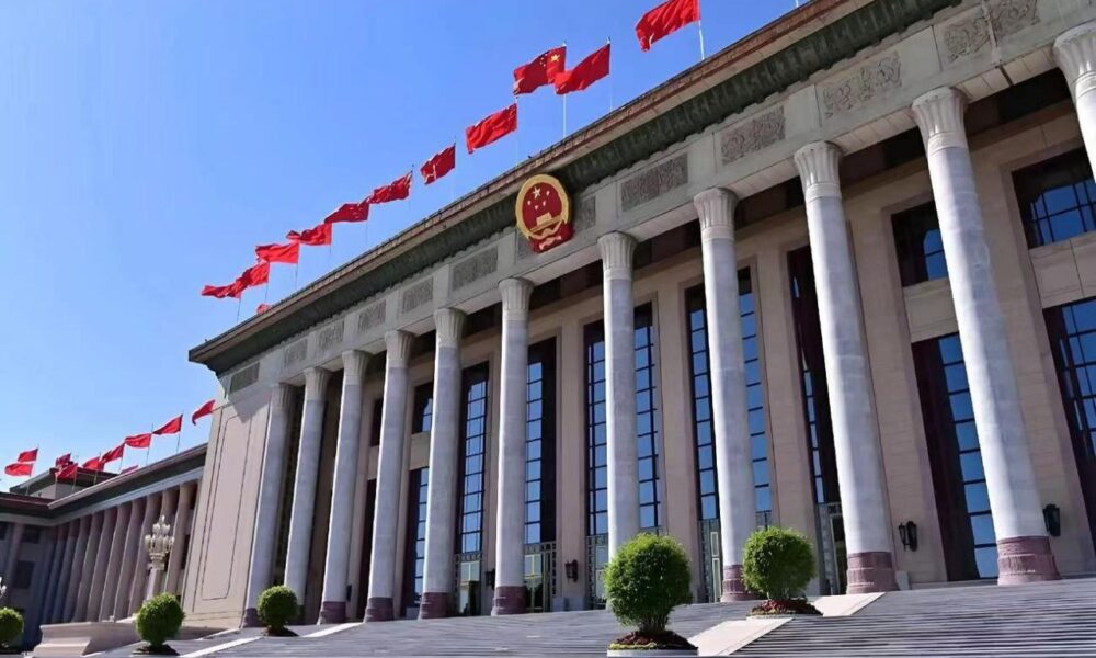 Mapping China’s Next Phase: Key Takeaways from the Fourth Plenary Session Muhammad Zamir Assadi