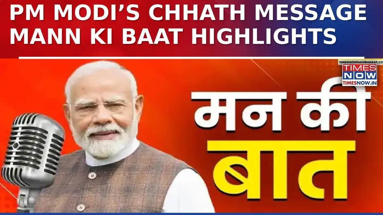 PM Modi In Mann Ki Baat Extends Chhath Greetings, Calls It Symbol of India’s Social Unity | Watch