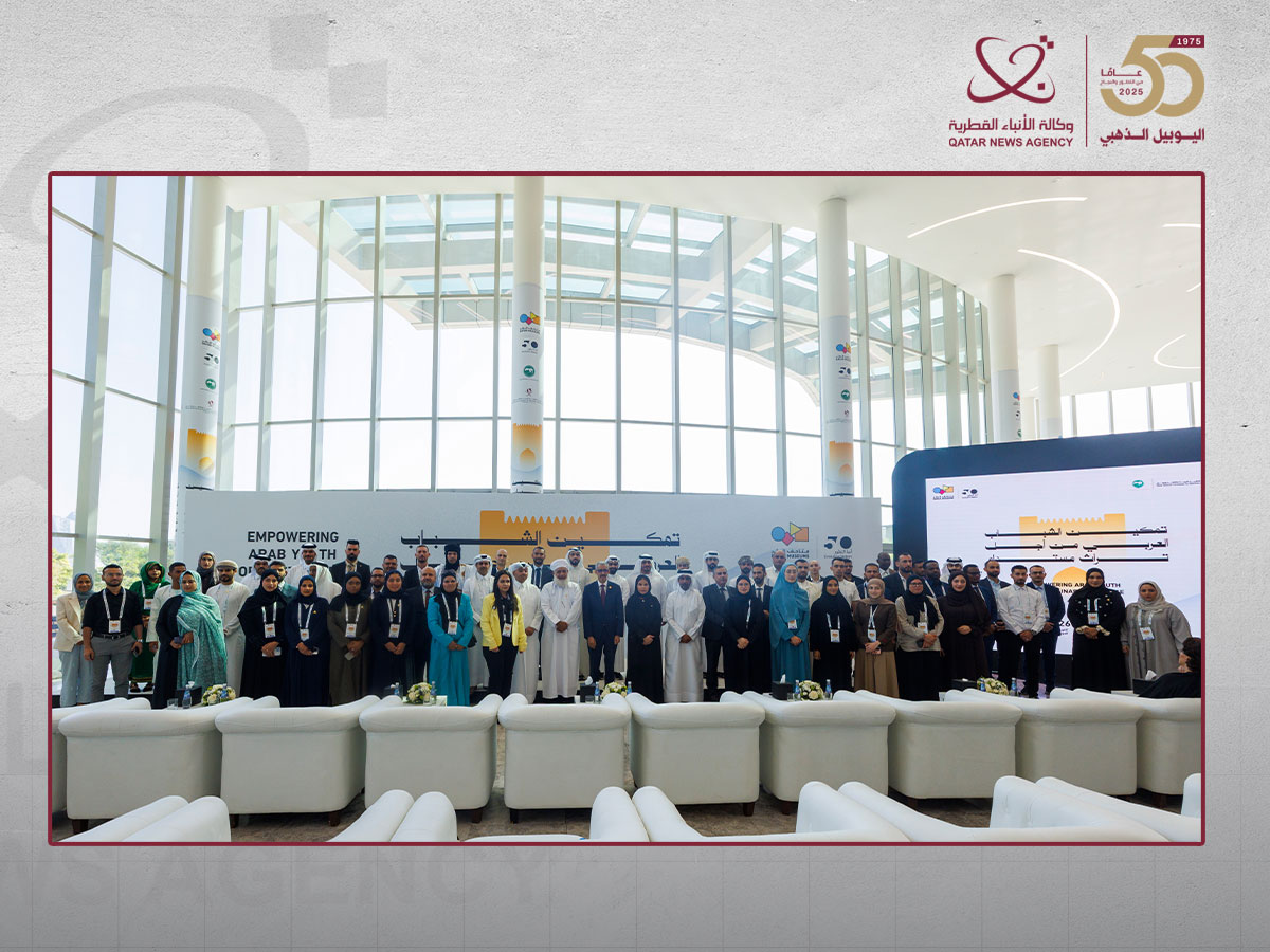Qatar Museums Hosts First Arab Youth Forum on Sustainable Heritage