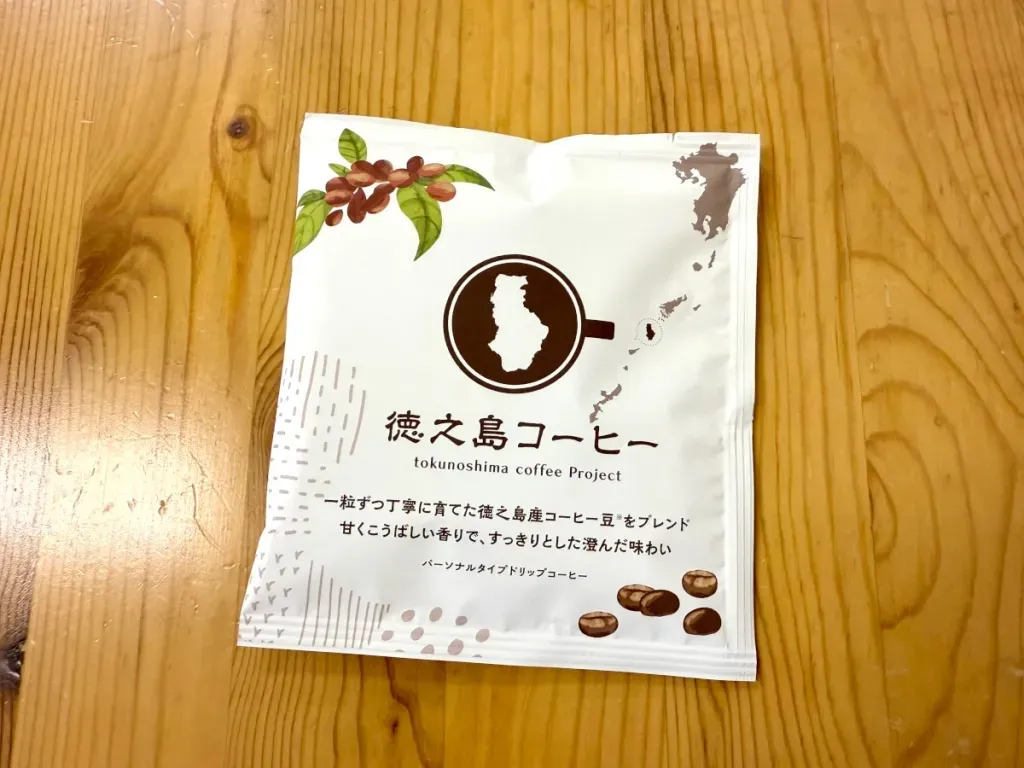 Japan actually grows coffee, but how does it taste?【Taste test】