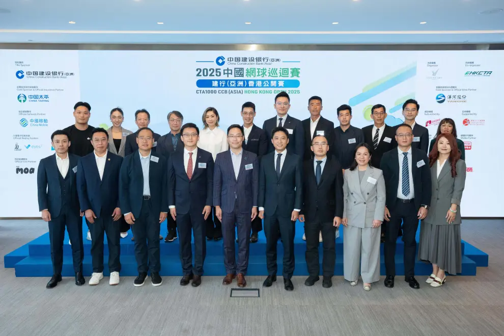 CTA1000 CCB (Asia) Hong Kong Open 2025 Over 150 China's Tennis Elites Set to Ignite Victoria Park in November
