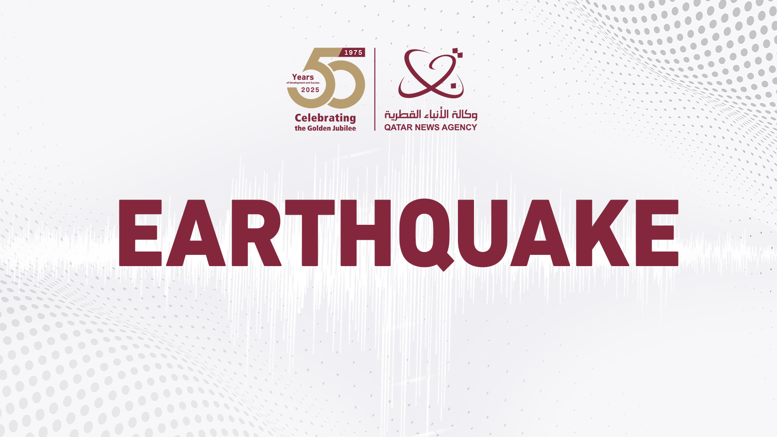5.5 Magnitude Earthquake Rocks Hunchun in Northeastern China