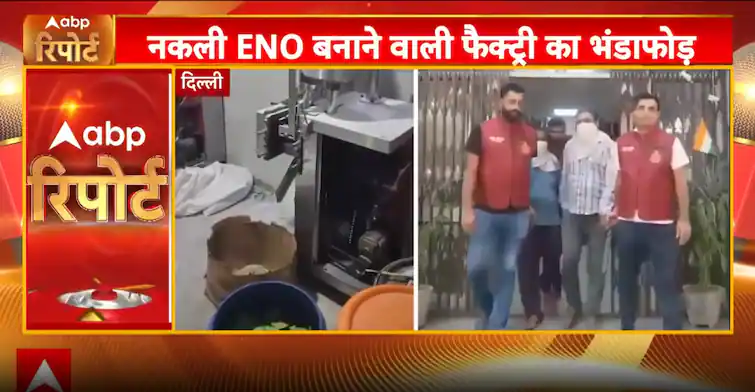 Delhi News: Fake ENO Factory Busted in Delhi’s Ibrahimpur; Over 91,000 Packets Seized