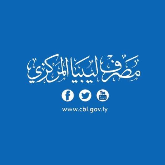 CBL’s “Banking Investment and its Role in Promoting Economic Development” seminar to be held on 4 November in Tripoli