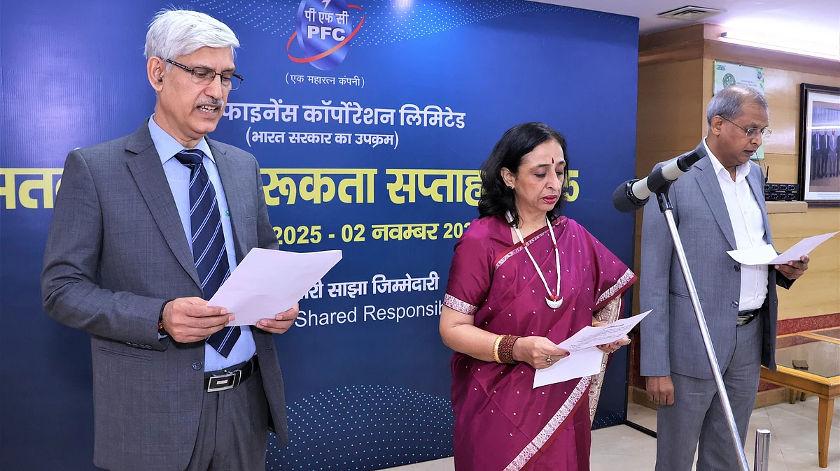 PFC Observes Vigilance Awareness Week 2025 with the Theme “Vigilance – Our Shared Responsibility”