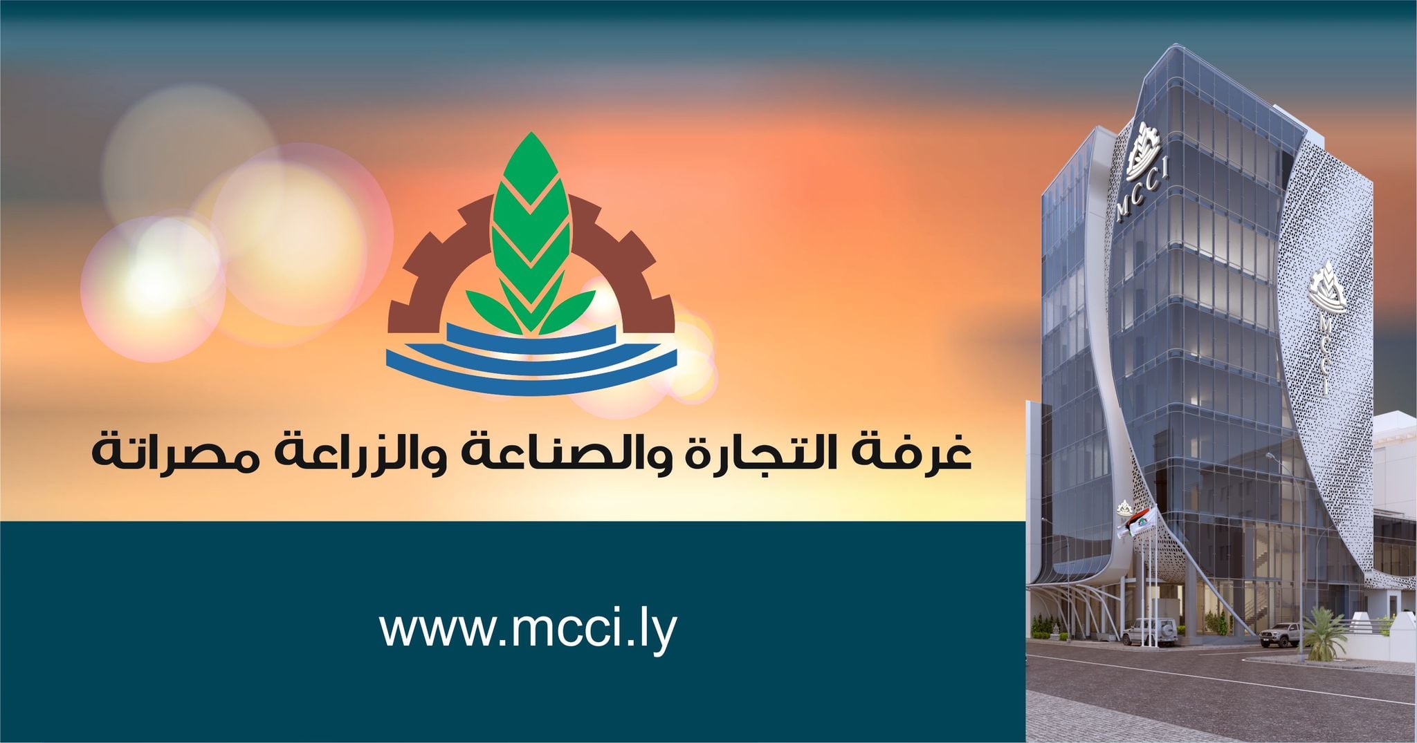 Small business in Misrata condemn Economy Ministry’s decision to prohibit imports except by banking transactions