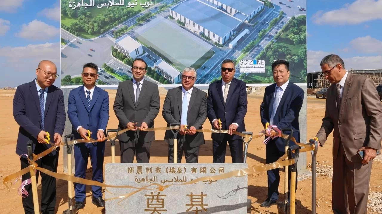 2 new textile factories worth $20.5m to be opened in SCZone