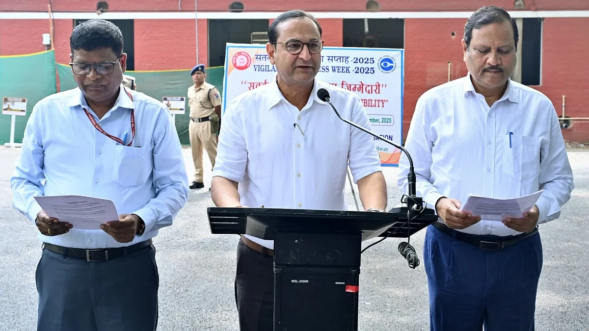 Vigilance Awareness Week pledge administered throughout Northeast Frontier Railway