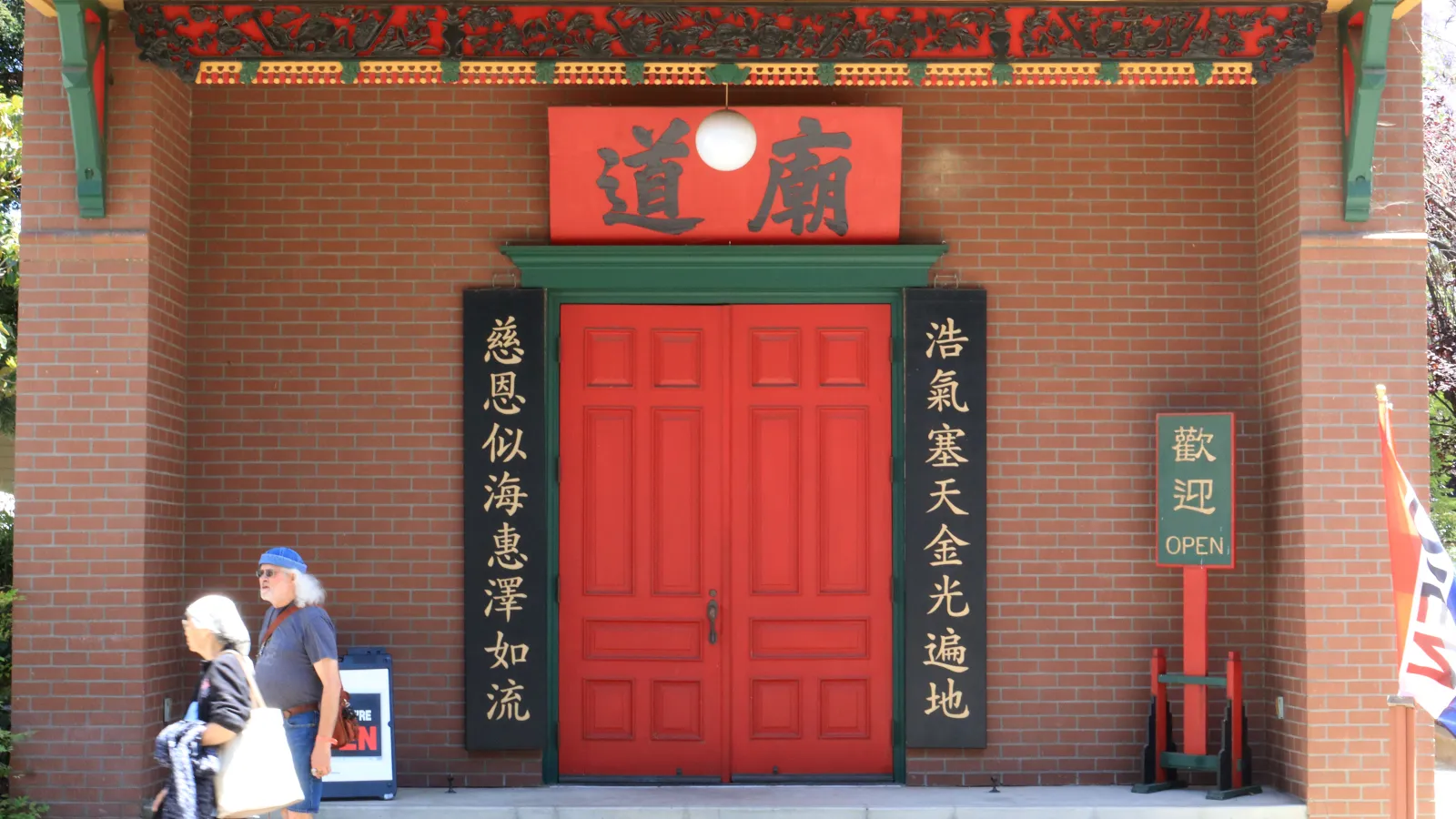 San Jose youth keep Chinese American heritage alive at History Park