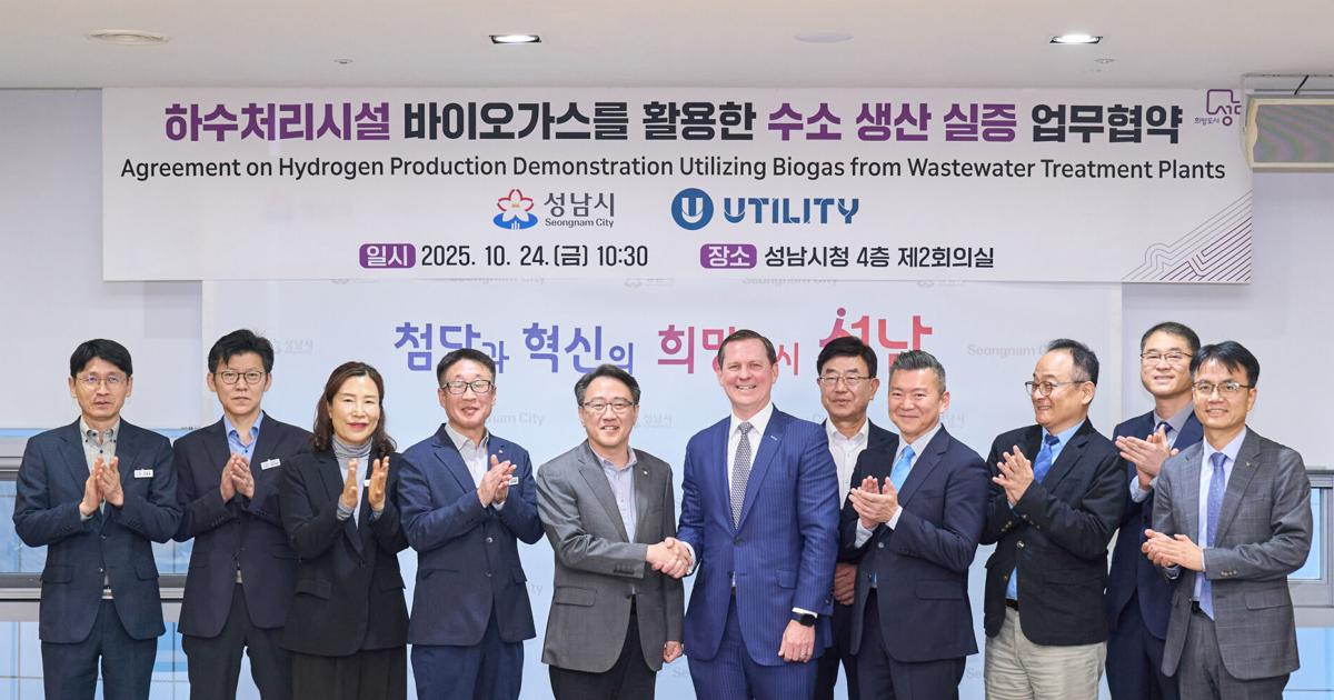 Utility and Seongnam City Sign H2Gen® Hydrogen Demonstration and Certification Project